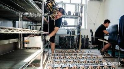 High-performance mining rig operating in a Russian hosted facility
