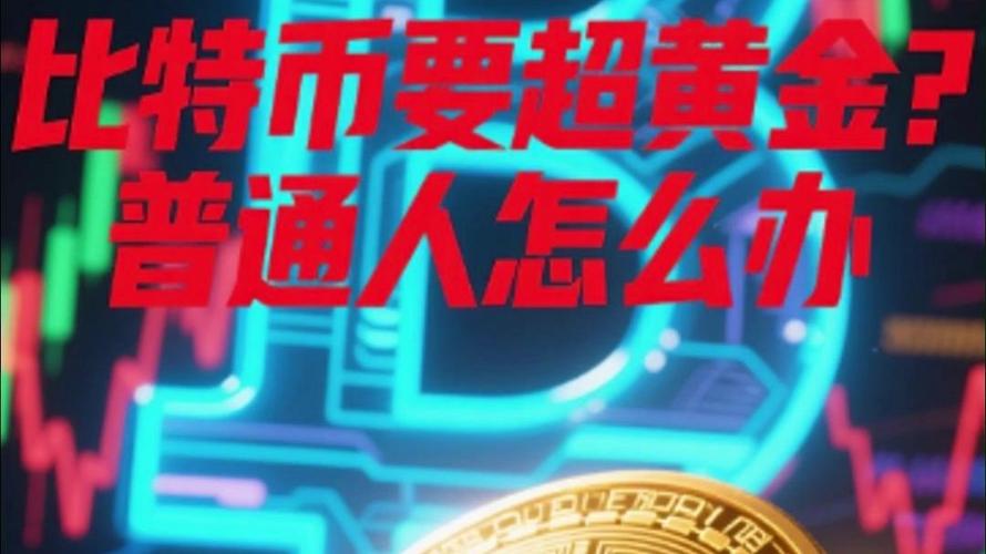 High-performance Bitcoin mining rig under warranty service